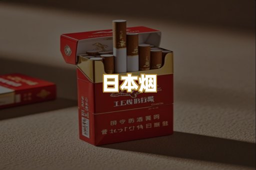 外烟爆珠